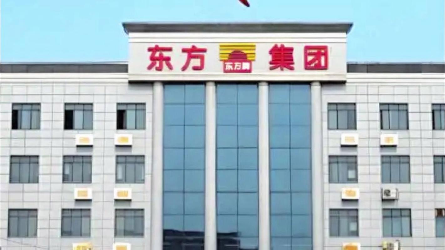 600475華光股份，600475東方財(cái)富網(wǎng)